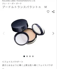 2025年最新】Clé de Peau Beauté ルースパウダーの人気アイテム - メルカリ