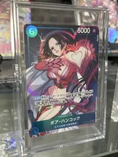 【極美品】ワンピースカード ボア・ハンコック SR パラレル OP07-051