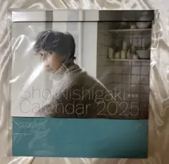 【新品未開封】西垣匠 カレンダー 2025