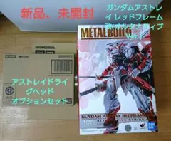 METAL BUILD 鋼彈異端鋼彈紅色機改(Alternative Ver.)等