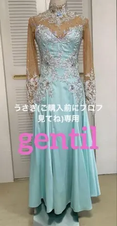 2025年最新】社交ダンスドレス ジャンティの人気アイテム - メルカリ