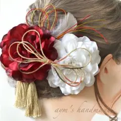 レッド赤＆ホワイト紅白〜和装花髪飾り〜結婚式　成人式　卒業式　振袖　着物　袴水引