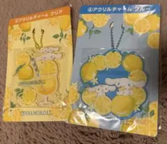 シナモロール1番くじ☆アクリルキーホルダー 2点セット