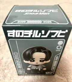 snowman 目黒蓮　ソフビ　(新品・箱のまま配送)