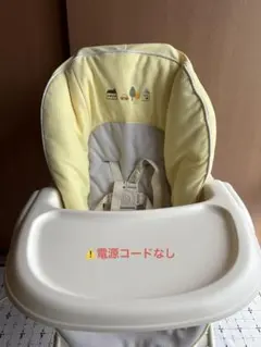 コンビ ネムリラ オートスウィング