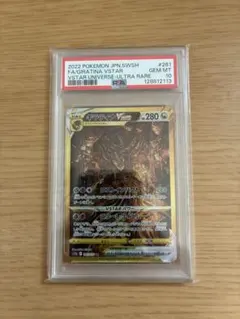 PSA10】 エレブー 069/L-P プロモ 頂上大激突 レジェンド - メルカリ