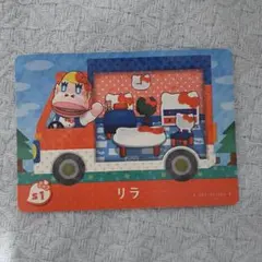 リラ amiiboカード どうぶつの森 コラボ