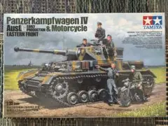 タミヤ1/35 イタレリ セモヴェンテ M42 da75/34塗装済み完成品 - メルカリ