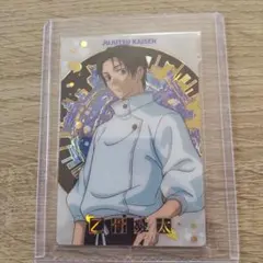 呪術廻戦ウエハースシール