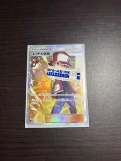 レッドの挑戦 SR サン&ムーン 拡張パック ダブルブレイズ - メルカリ