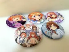 【☆送料無料☆】五等分の花嫁　缶バッジセット