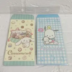 サンリオ　ぽち袋 2個セット　シナモンロール　ポチャッコ　お年玉袋　ポチ袋