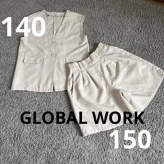 GLOBAL WORK ベージュ ベストとショートパンツセット 150