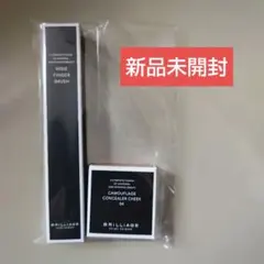 BRILLIAGE カモフラージュコンシーラーチーク 04＆ワイドフィンガブラシのサムネイル