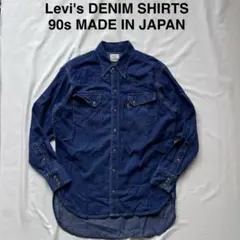 levis Levi's Denim Shirt 90s Made in Japan Western Shorthorn