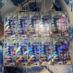ハガネールAR 8枚セット じしん ヘビーインパクト - メルカリ