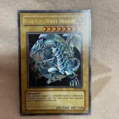 ☆遊戯王☆ブルーアイズ・ホワイト・ドラゴン【ウルトラレア】英語版
