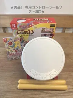 ⭐︎美品太鼓の達人専用コントローラー＆ソフトセット