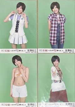 Item thumbnail for item fda0e6c9-ab3a-4015-8973-c20c88a12566