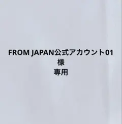 五条悟　MAPPA SHOWCASE1/7スケールフィギュア F:NEX