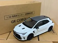 トヨタ博物館正規購入品】GRカローラ カラーサンプル エモーショナル