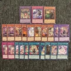 遊戯王 ウィッチクラフト まとめ売り - メルカリ