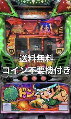 2026年最新】緑ドンVIVA スロットの人気アイテム - メルカリ