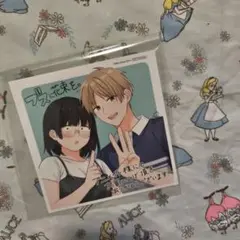 ブスに花束を　アニメイト　特典　ミニ色紙　13