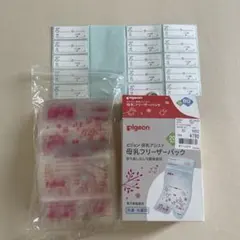 pigeon 母乳フリーザーパック 保存袋 80ml 12枚入り