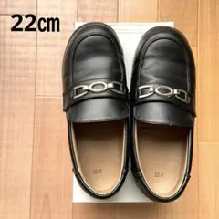 キッズローファー２２㎝　革靴　フォーマルシューズ