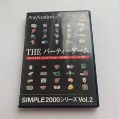 プレステ2 THE パーティーゲーム