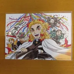 鬼滅の刃 無限列車 映画入場特典 煉獄杏寿郎 生誕 イラストカード