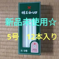 生活の木 ムエット1000本入✕2本 未開封品＋開封品 - メルカリ