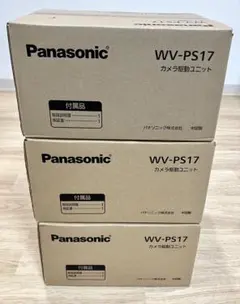 2026年最新】wv ps17の人気アイテム - メルカリ