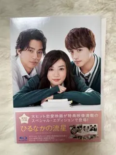 Item thumbnail for item 7a30f5d5-397c-4c96-bcd5-3f658343b559