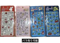 ぷくぷくシール　ディズニー　４点セット