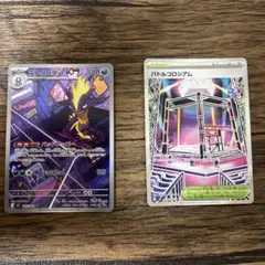 Item thumbnail for item 942efe4b-8a03-449e-9f7a-780f36237286