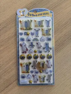 PUPPET SUNSUN ポップシール うるちゅる　正規品