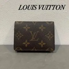 【極美品】LOUIS VUITTON モノグラム カードケース 名刺入れ