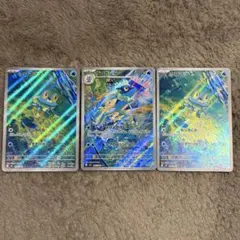 ポケモンカード ゲコガシラar 1枚　ケロマツ ar 2枚