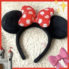 ディズニー ミニー カチューシャ スパンコール✨️