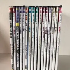 シネマクラシック＆世界名作映画まとめ売り１６本❗️