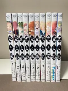 2026年最新】光と影 マンガの人気アイテム - メルカリ