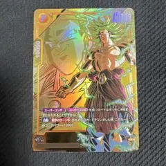 ブロリー　パラレル　スーパーコンボ　フュージョンワールド