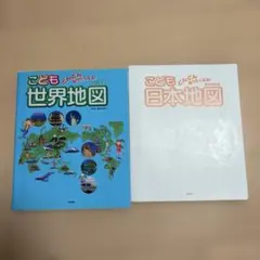 Item thumbnail for item 8a838623-ce71-40c7-9dae-db362d27b4be