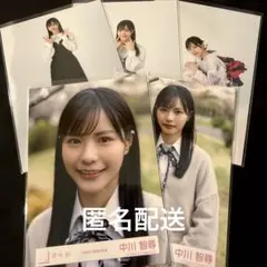 櫻坂46　生写真　中川智尋　直筆　サイン 中川智尋 生写真 - メルカリ