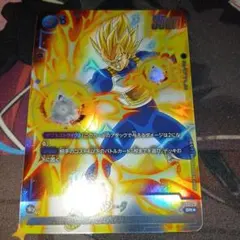 フュージョンワールド ベジット SR パラレル FB05-040 - メルカリ