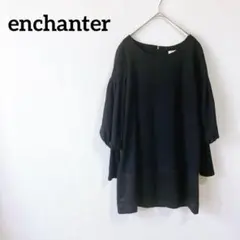 Z＊enchanter＊長袖チュニック 黒ブラック 異素材 無地 重ね着 韓国製