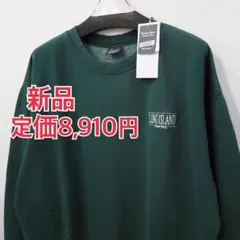 新品 定価8910円 ミスティック ダメージ加工 スウェット 深緑 グリーン