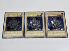 ジェネティックワーウルフ　レリーフ　3枚